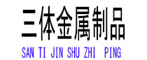 枣强光伏配件